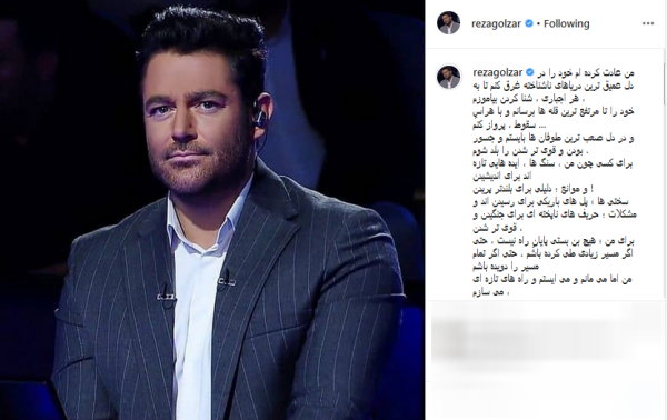 تولد صمیمانه مادر بازیگر معروف / پست معنادار گلزار پس از استقبال کم مخاطبان از کنسرتش /