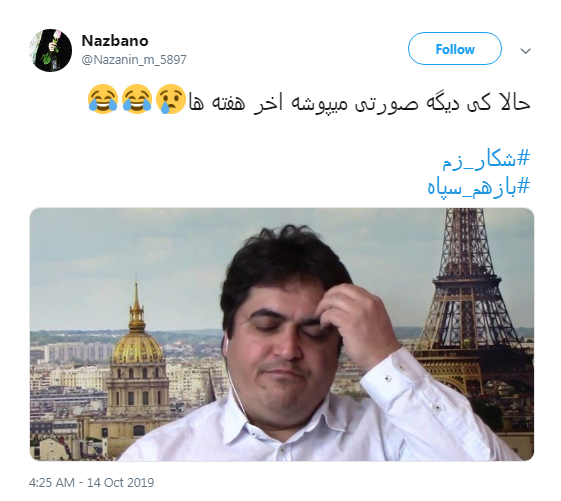 #باز_هم_سپاه/ تشکر کاربران فضای مجازی از سپاه برای دستگیری روح&zwnj;الله زم