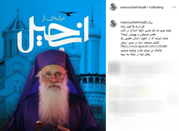 پست معنادار گلزار پس از استقبال کم مخاطبان از کنسرتش / تهیه&zwnj;کننده معروف سینما در حرم امام علی(ع) /تولد صمیمانه مادر بازیگر معروف