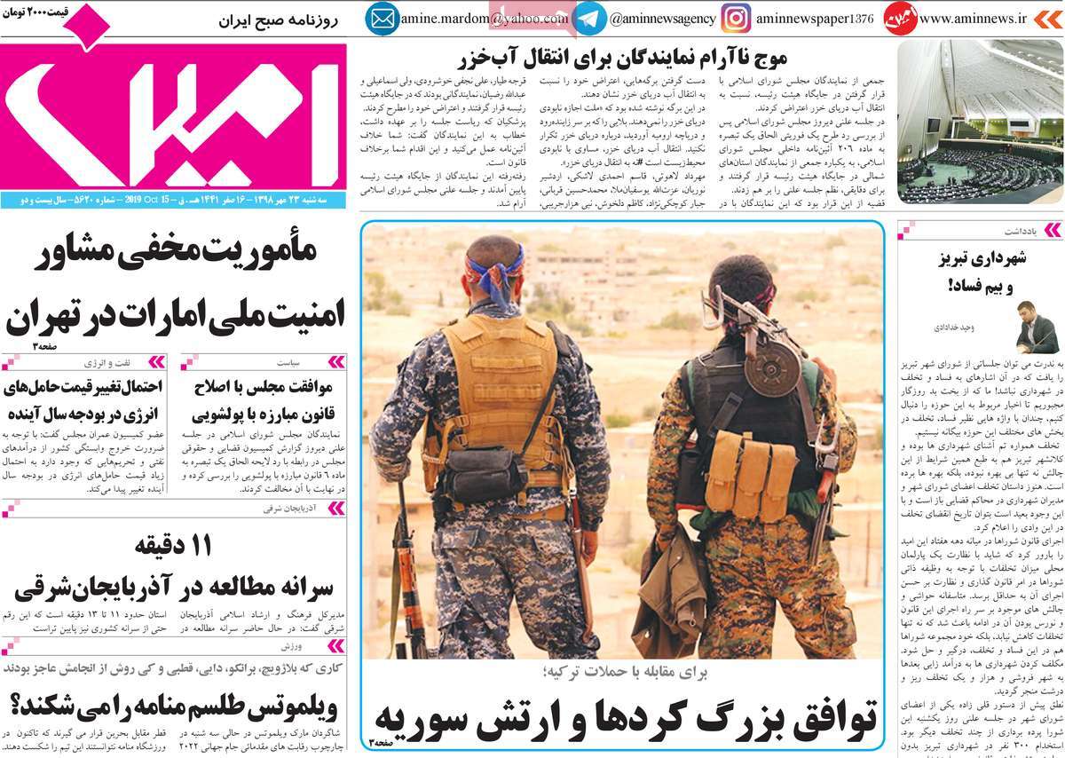 آغاز مرمت خانه کلکته چی پس از چهار سال انتظار/۱۱ دقیقه سرانه مطالعه در آذربایجان شرقی