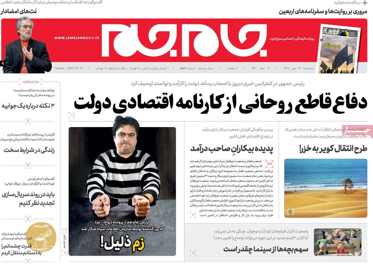 آغاز مرمت خانه کلکته چی پس از چهار سال انتظار/۱۱ دقیقه سرانه مطالعه در آذربایجان شرقی