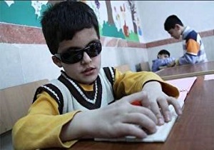 حمایت بهزیستی خراسان جنوبی بیش از ۲ هزار کم بینا و نابینا