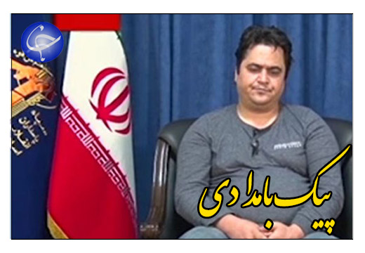 سرشبکه کانال معاند در تور شبکه اطلاعاتی سپاه + صوت