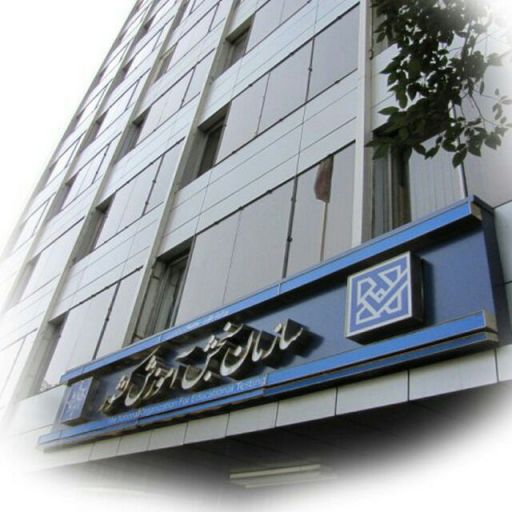 کد قبولی نهائی برای داوطلبان کنکور ۹۸ اعلام شد