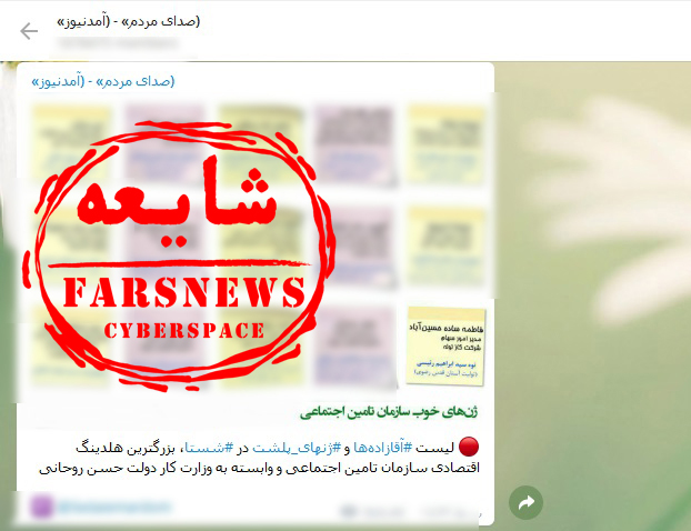 همدستان داخلی نیما زم چه کسانی هستند؟ / نیامد خبری از آمدنیوز + تصاویر