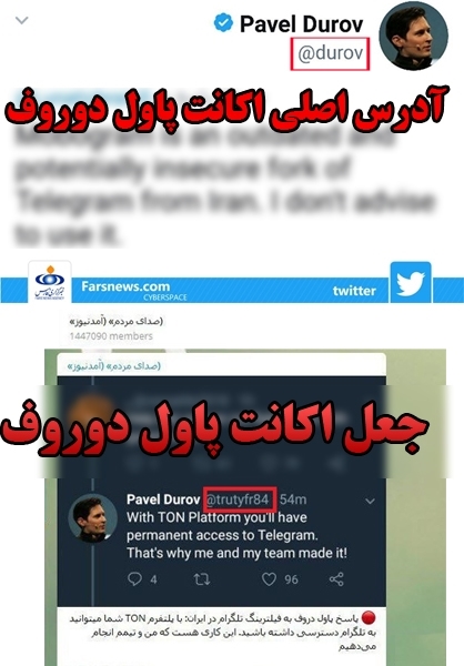 همدستان داخلی نیما زم چه کسانی هستند؟ / نیامد خبری از آمدنیوز + تصاویر