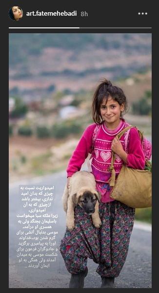 پست معنادار گلزار پس از استقبال کم مخاطبان از کنسرتش / تهیه&zwnj;کننده معروف سینما در حرم امام علی(ع) /تولد صمیمانه مادر بازیگر معروف