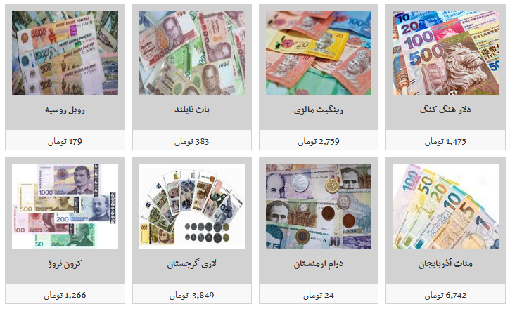 نرخ فروش ارز در صرافی های مجاز/ یک هزار دینار عراق به قیمت ۱۰ هزار و ۷۰۰ تومان