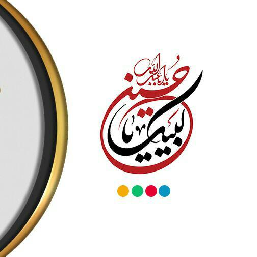 ویژه برنامه‌های شبکه نسیم در اربعین حسینی