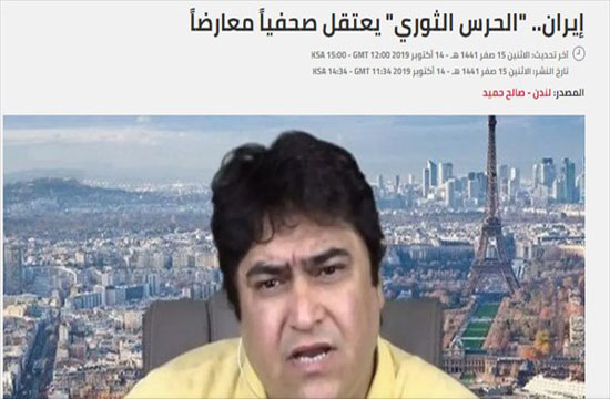 شاه&zwnj;مهره جنگ نرم دشمن در تور سپاه/ عملیاتی که سرویس&zwnj;های اطلاعاتی دنیا را فریب داد/ سرویس&zwnj;های اطلاعاتی غرب در تور سازمان اطلاعاتی سپاه