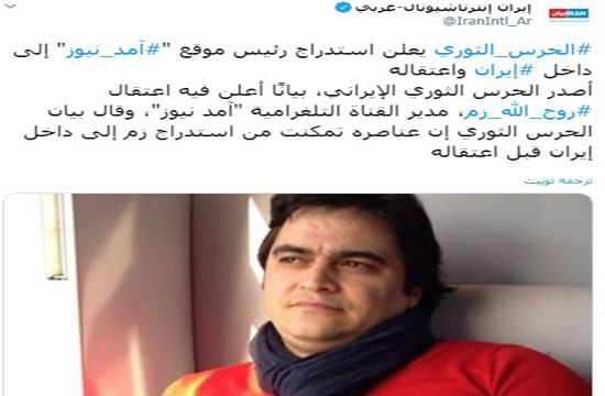 شاه&zwnj;مهره جنگ نرم دشمن در تور سپاه/ عملیاتی که سرویس&zwnj;های اطلاعاتی دنیا را فریب داد/ سرویس&zwnj;های اطلاعاتی غرب در تور سازمان اطلاعاتی سپاه