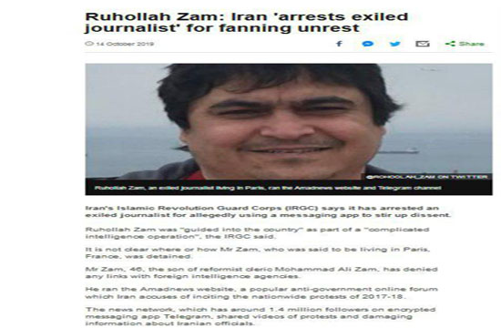 شاه&zwnj;مهره جنگ نرم دشمن در تور سپاه/ عملیاتی که سرویس&zwnj;های اطلاعاتی دنیا را فریب داد/ سرویس&zwnj;های اطلاعاتی غرب در تور سازمان اطلاعاتی سپاه