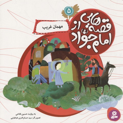 کپی کاری جایگزین نویسندگی مذهبی شده است/ برخی از هنرمندان به خودفروخته گی خود افتخار میکنند/ سبک کاری من ریشه در نقاشی قهوه خانهای دارد کپی کاری جایگزین نویسندگی مذهبی شده است/ برخی از هنرمندان به خودفروخته گی خود افتخار میکنند/ سبک کاری من ریشه در نقاشی قهوه خانهای دارد