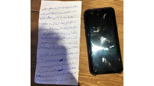 نامه عجیب خانم دزده به مرد آبادانی! + عکس نامه