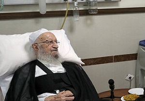 آیت الله مکارم شیرازی به زودی از بیمارستان مرخص می‌شود