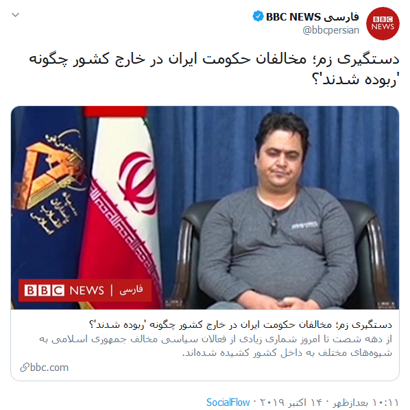 زم زم