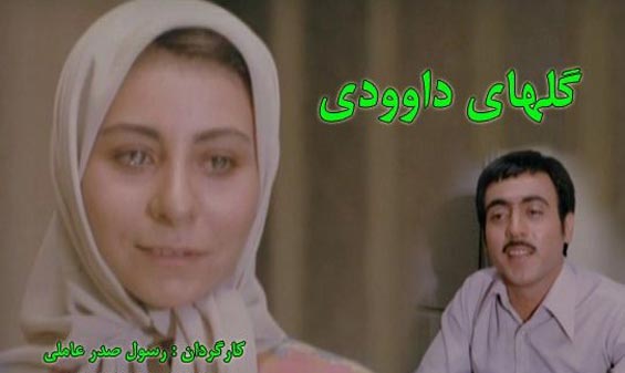 نگاهی کوتاه به پیوند سینما با روشندلان کشور/ نابینایان چه سهمی از سینمای کشورمان دارند؟