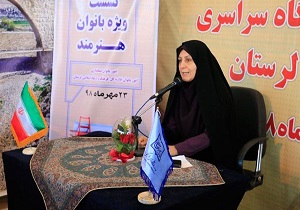 هنر، یکی از شاخص‌ ترین حوزه های حضور بانوان است
