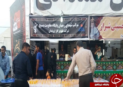 ستاد اربعین حسینی صنعت نفت جنوب خادم زوار اربعین در مرز&zwnj;های خوزستان