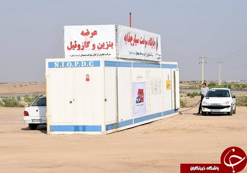ستاد اربعین حسینی صنعت نفت جنوب خادم زوار اربعین در مرز&zwnj;های خوزستان