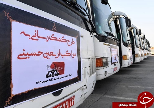ستاد اربعین حسینی صنعت نفت جنوب خادم زوار اربعین در مرز&zwnj;های خوزستان