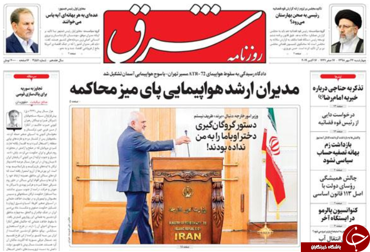 مصوبه پایان عدالت آموزشی/ کیش اسد به آمریکا/ تحریم سلامتی/ تبعات افت تولید مسکن
