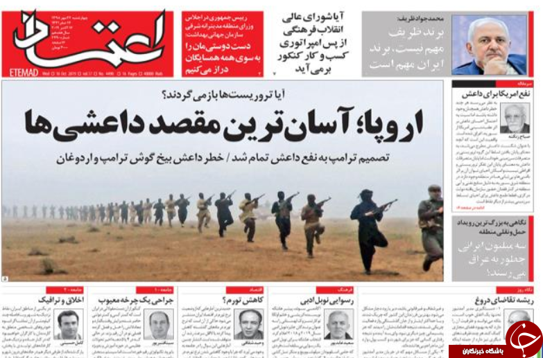 مصوبه پایان عدالت آموزشی/ کیش اسد به آمریکا/ تحریم سلامتی/ تبعات افت تولید مسکن
