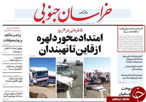 تیتر
