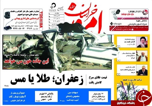 تیتر