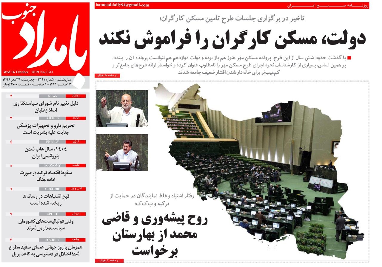 دولت، مسکن کارگران را فراموش نکند/ واردات از امارات به بوشهر مشمول تخفیف ۲۰ درصدی شد