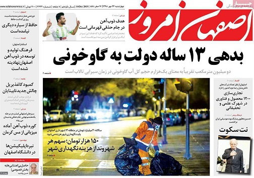 بدهی ۱۳ ساله دولت به گاوخونی/ صادرات گرا باشیم