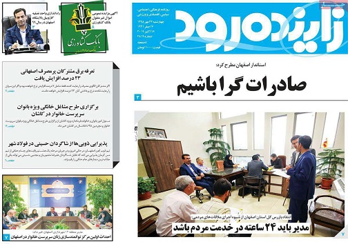 بدهی ۱۳ ساله دولت به گاوخونی/ صادرات گرا باشیم