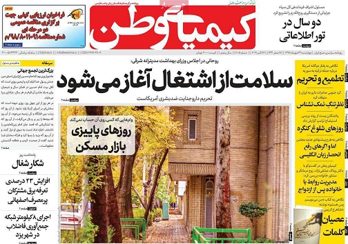 بدهی ۱۳ ساله دولت به گاوخونی/ صادرات گرا باشیم