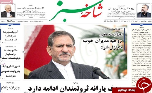 اجرای تقاطع کیوانفر در قم منوط به مصوه شورای ترافیک است/با استقامت از طوفان توطئه ها عبور کردیم