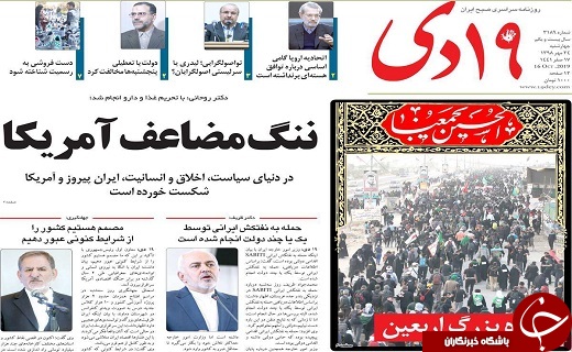اجرای تقاطع کیوانفر در قم منوط به مصوه شورای ترافیک است/با استقامت از طوفان توطئه ها عبور کردیم
