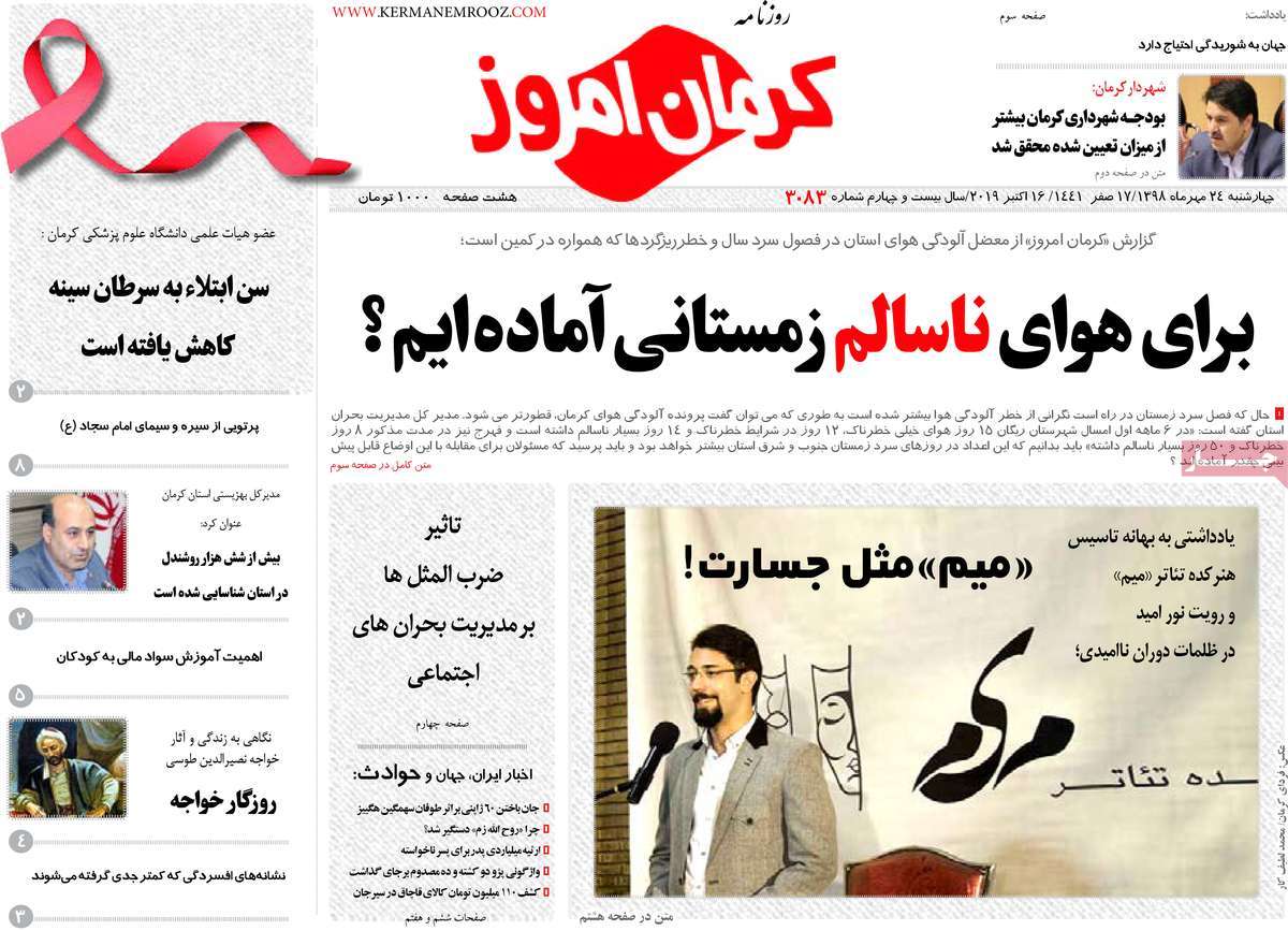 از