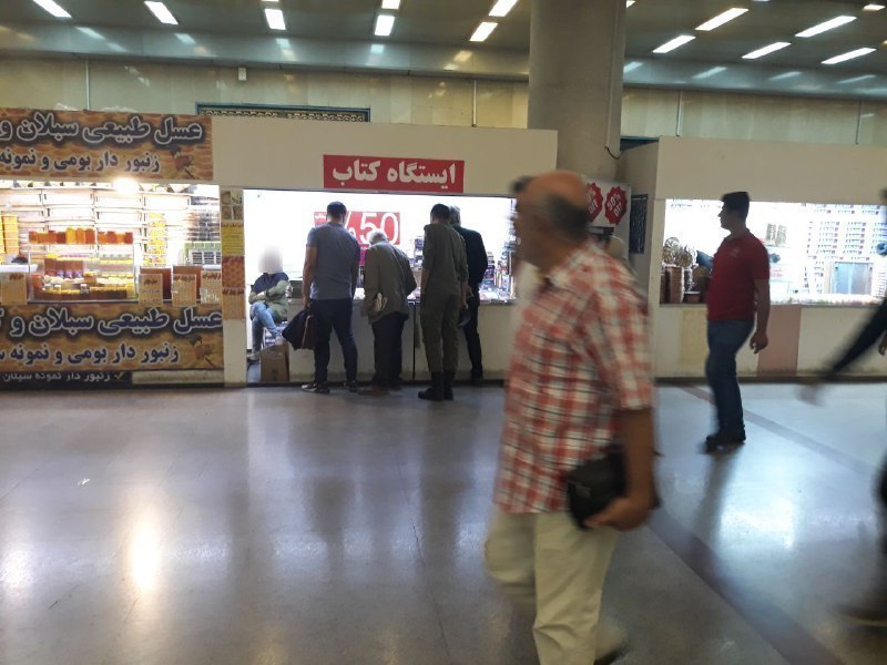 اعتاض ناشران نسبت به نحوه اجرای اقدامات فرهنگی در متروها/اتحادیه ناشران و کتابفروشان تهران پیگیر مسئله نحوه عرضه کتاب در مترو است