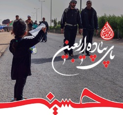 برگزاری پیاده روی جاماندگان اربعین در نیشابور