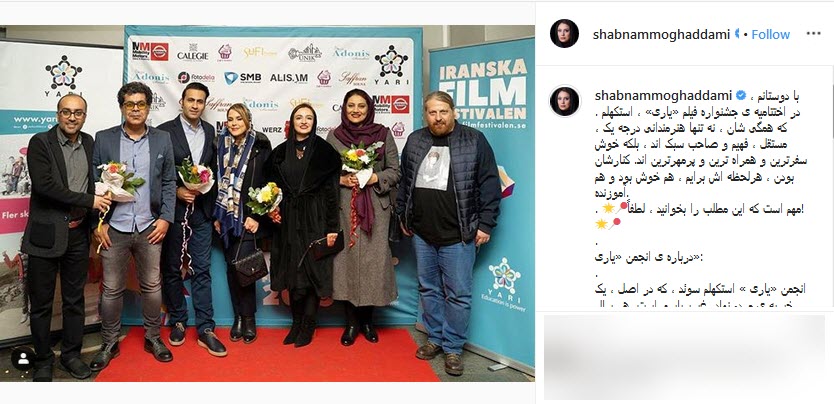 بازیگر سینما و تلویزیون شاکی خصوصی مدیر آمدنیوز شد! / هنرپیشه نقش حرمله هم راهی کربلا شد / واکنش خانم بازیگر به کشتار بی رحمانه کودکان در سوریه