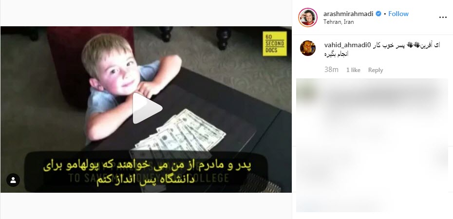 بازیگر سینما و تلویزیون شاکی خصوصی مدیر آمدنیوز شد! / هنرپیشه نقش حرمله هم راهی کربلا شد / واکنش خانم بازیگر به کشتار بی رحمانه کودکان در سوریه