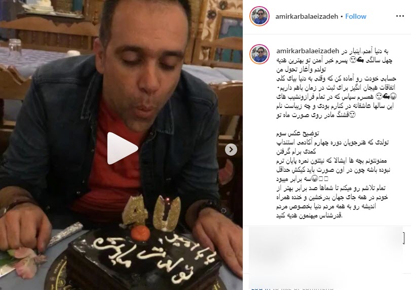 بازیگر سینما و تلویزیون شاکی خصوصی مدیر آمدنیوز شد! / هنرپیشه نقش حرمله هم راهی کربلا شد / واکنش خانم بازیگر به کشتار بی رحمانه کودکان در سوریه