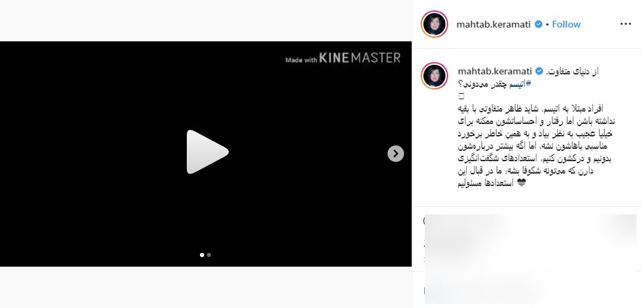 بازیگر سینما و تلویزیون شاکی خصوصی مدیر آمدنیوز شد! / هنرپیشه نقش حرمله هم راهی کربلا شد / واکنش خانم بازیگر به کشتار بی رحمانه کودکان در سوریه
