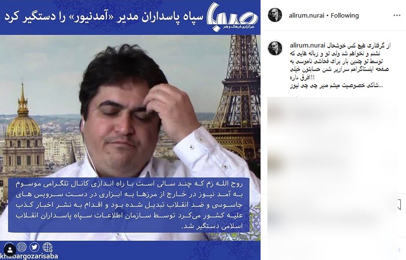 بازیگر سینما و تلویزیون شاکی خصوصی مدیر آمدنیوز شد! / هنرپیشه نقش حرمله هم راهی کربلا شد / واکنش خانم بازیگر به کشتار بی رحمانه کودکان در سوریه