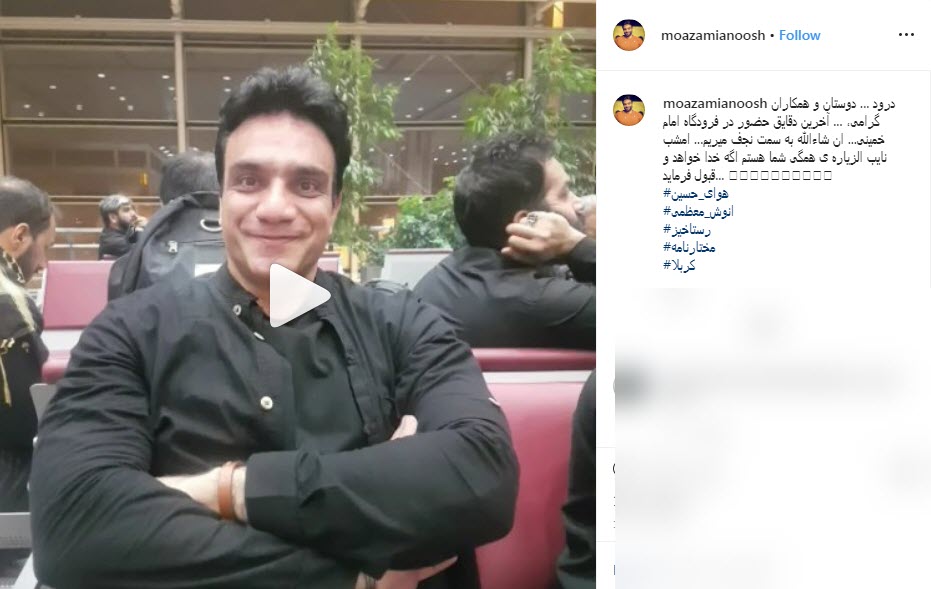 بازیگر سینما و تلویزیون شاکی خصوصی مدیر آمدنیوز شد! / هنرپیشه نقش حرمله هم راهی کربلا شد / واکنش خانم بازیگر به کشتار بی رحمانه کودکان در سوریه