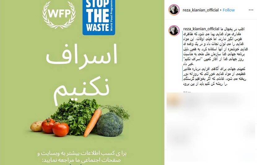 بازیگر سینما و تلویزیون شاکی خصوصی مدیر آمدنیوز شد! / هنرپیشه نقش حرمله هم راهی کربلا شد / واکنش خانم بازیگر به کشتار بی رحمانه کودکان در سوریه