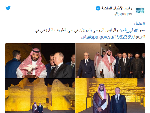 هدیه ۳۰ هزار ساله پوتین، بن سلمان را غافلگیر کرد + تصاویر
