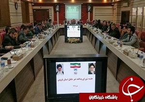 طرح جامع پدافند غیر عامل در استان‌ها باید تکمیل شود