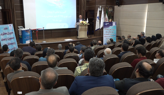 افتتاح یک طرح مخابراتی در رشت