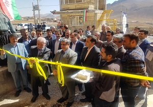 کارخانه آسفالت چهارمحال و بختیاری افتتاح شد