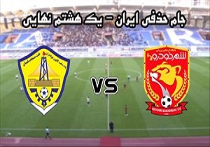 خلاصه بازی شهر خودرو و نفت مسجدسلیمان مورخ ۲۴ مهر ۹۸ + فیلم